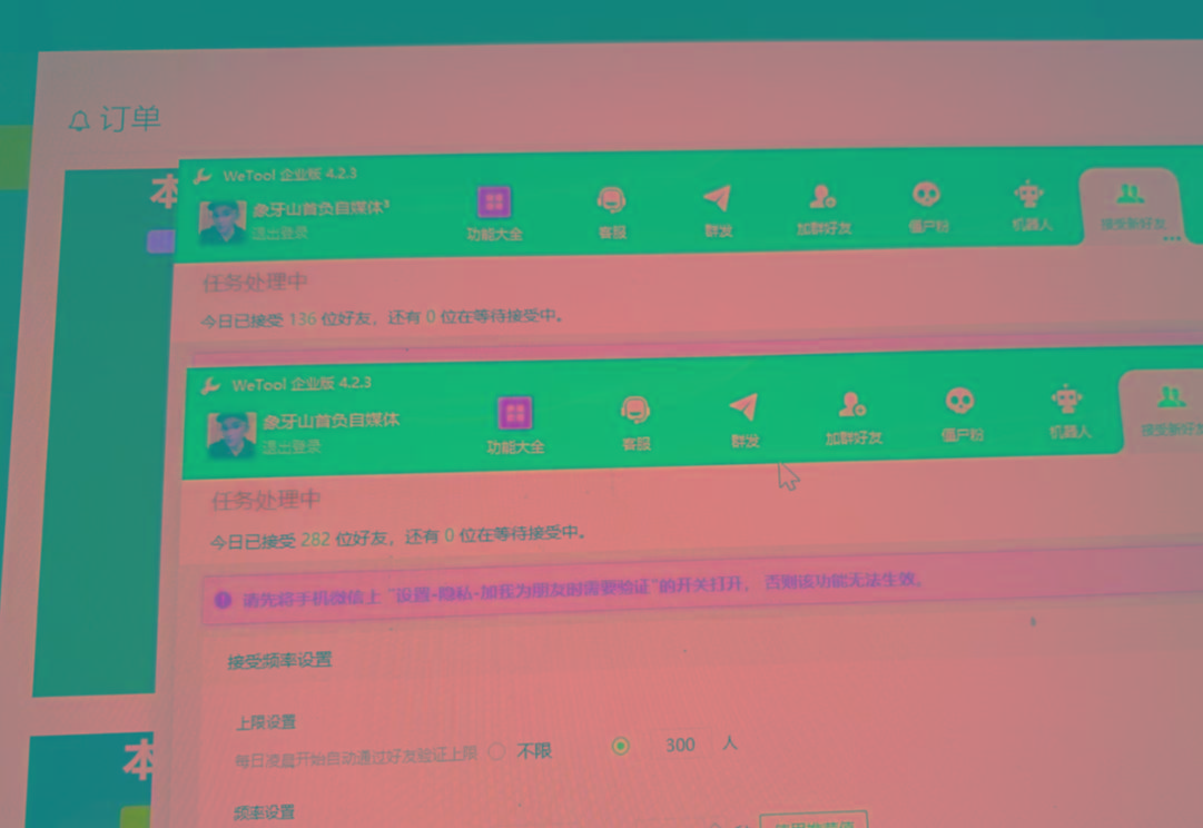 闲鱼复制粘贴日引200+付费创业粉，割韭菜日稳定5000+收益，24年最新教程！-第8张图片-我要自学网