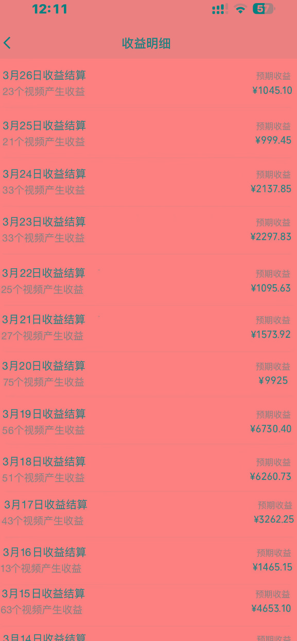 (9652期)2024风口项目，轻松日入2000+矩阵操作，详细教程-第3张图片-我要自学网