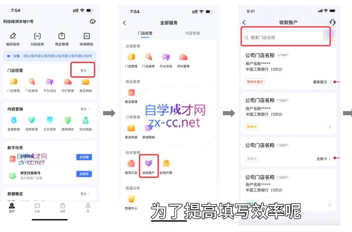 博老师·2024独立自媒体运营师特训营-第2张图片-我要自学网 博老师·2024独立自媒体运营师特训营-第2张图片-我要自学网