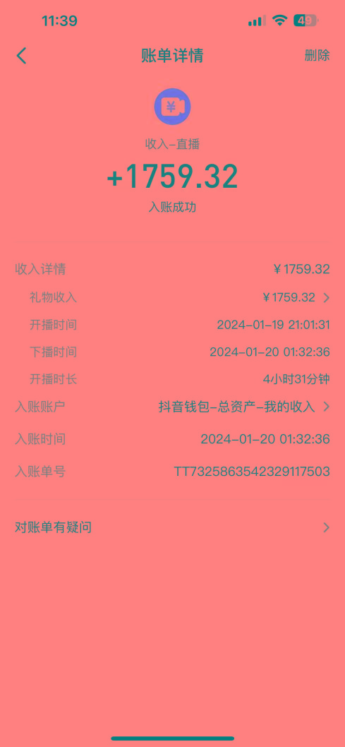 整蛊唐僧师徒四人，无人直播最新素材，小白也能一学就会，轻松日入1000+-第1张图片-我要自学网