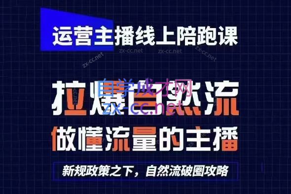 2025猴帝1600线上课(更新6月)-第1张图片-我要自学网