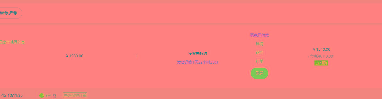 (9413期)【淘宝独家项目】超高利润：每单利润1000元-第2张图片-我要自学网