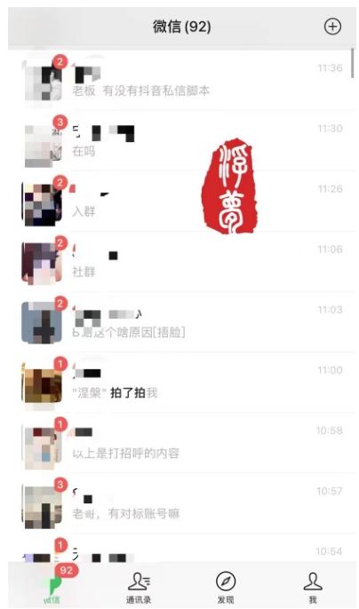 最新引流骚操作，单账号日引50-100，简单粗暴，适合于小白各行各业都可以进行操作，精准粉丝加到爆-第2张图片-我要自学网