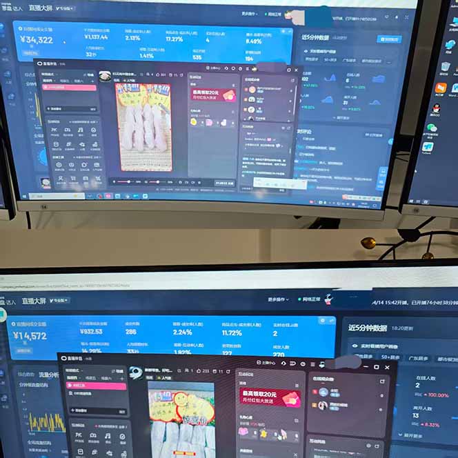 日不落无人直播、让你赚到手软，不出镜 不剪辑 不囤货 不买样日赚1000…-第2张图片-我要自学网
