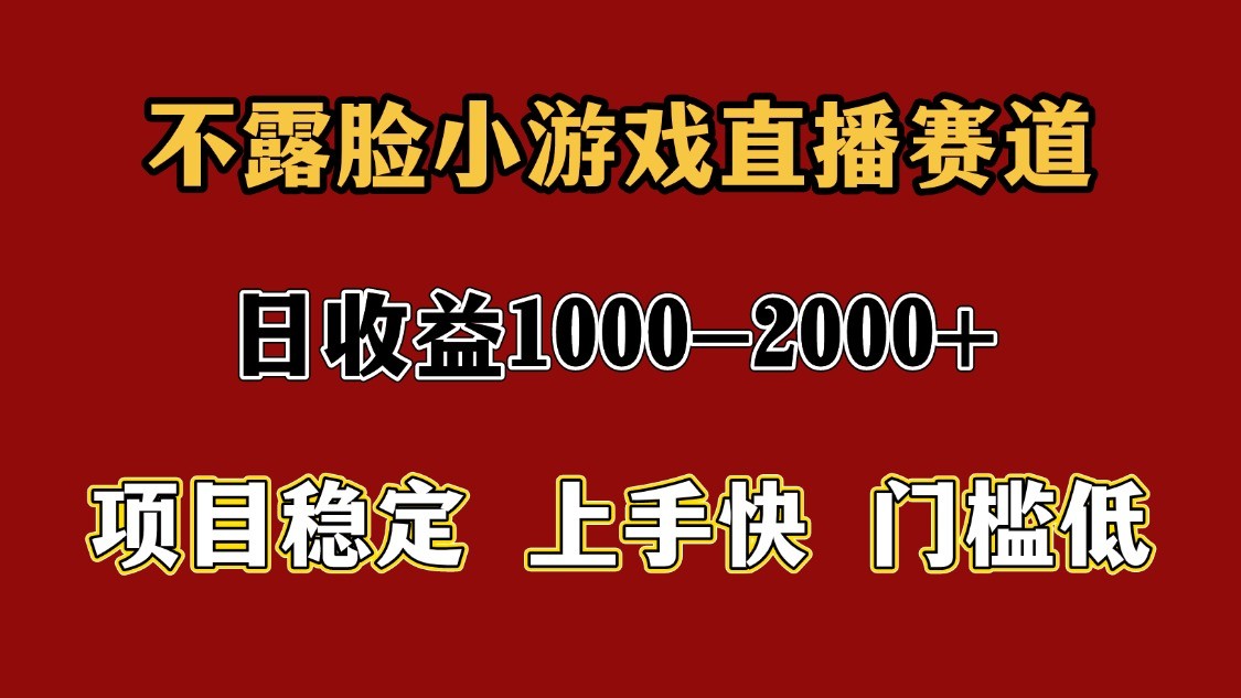 一天收益1000+ 暑假高收益稳定项目-第1张图片-我要自学网