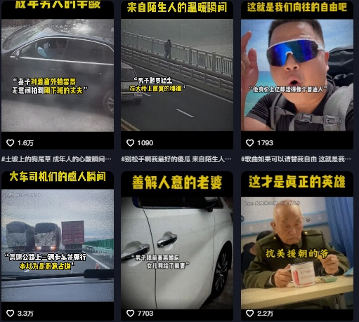 抖音纪录片热点事件视频制作教学，可过伙伴计划，多平台分发撸收益-第2张图片-我要自学网