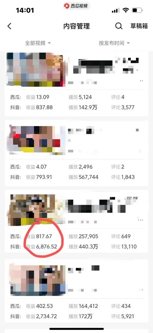 爆笑三国，条条爆款，5分钟1条原创视频，一条收益7000＋，一键分发多平…-第2张图片-我要自学网