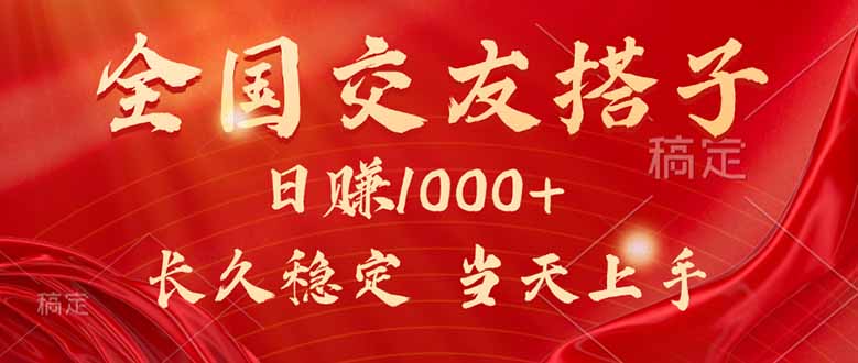 最新暴利项目，月入5w+，自己做老板-第1张图片-我要自学网