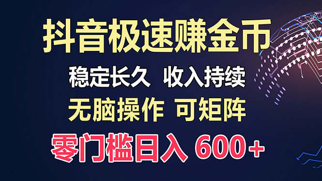 百度极速云：每天手动操作，轻松收入300+，适合新手！-第1张图片-我要自学网