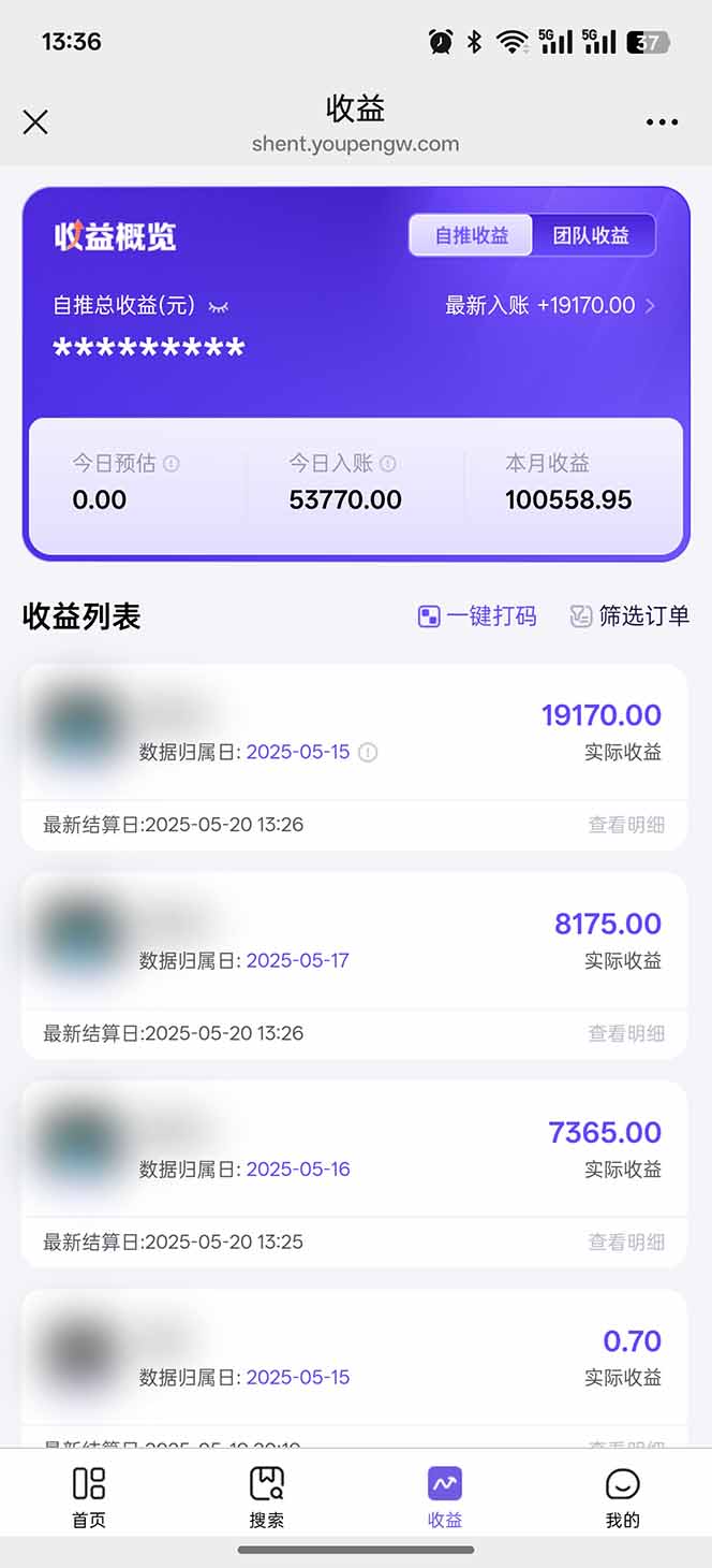 即梦APP推广爆力拉新，收益上限极高，月入6位数，AI风口落地实操项目。-第5张图片-我要自学网