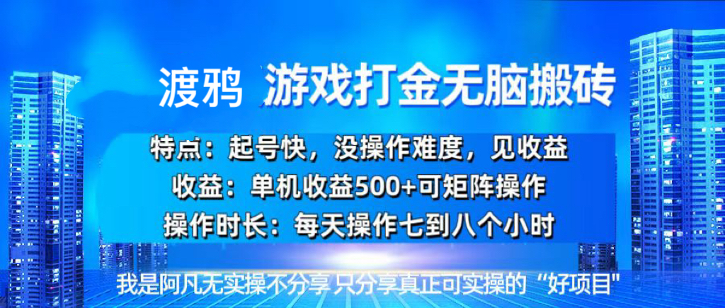 韩国知名游戏打金无脑搬砖单机收益500+-第1张图片-我要自学网
