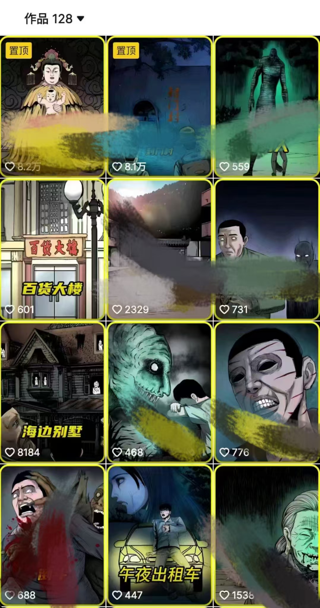 全网首发，抖音灵异故事项目，单条视频收益1w+-第2张图片-我要自学网