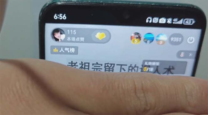 抖音小程序无人直播，一天躺赚3000+，0粉手机可搭建，不违规不限流，小…-第3张图片-我要自学网