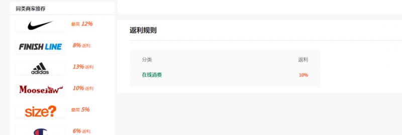 cashback返利项目培训：轻松月入3000刀的秘密-第4张图片-我要自学网