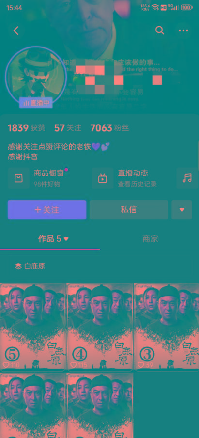 右豹小说无人直播挂机吸金项目，简单易行收益稳定， 月入1000+-第3张图片-我要自学网