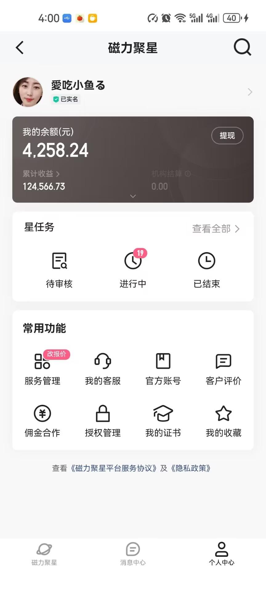 快手掘金双玩法，暴力+稳定持续收益，小白也能日入1000+-第2张图片-我要自学网