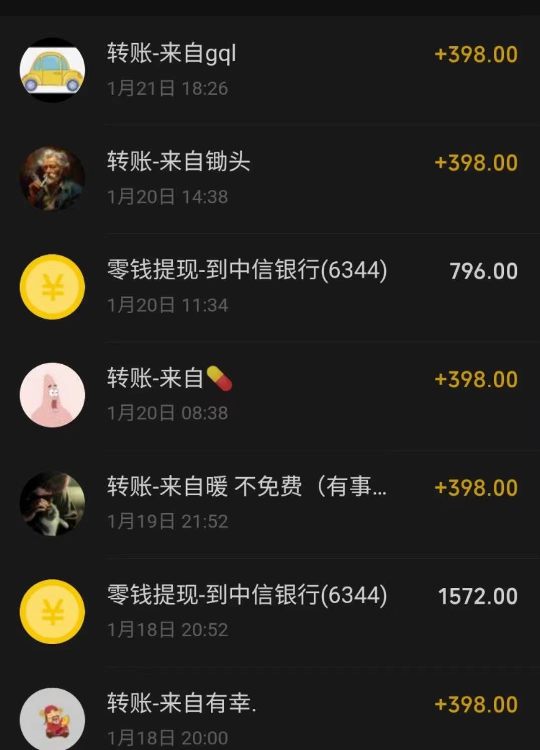 (8732期)冷门暴利刚需项目，母婴纪念品赛道，实测十天搞了4000+，小白也可上手操作-第3张图片-我要自学网