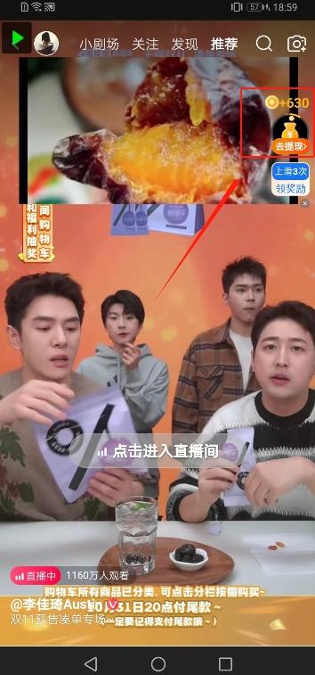 揭秘淘宝视频自动撸红包秘籍:多号多撸,无限多开,收入翻倍!-第2张图片-我要自学网 揭秘淘宝视频自动撸红包秘籍:多号多撸,无限多开,收入翻倍!-第2张图片-我要自学网