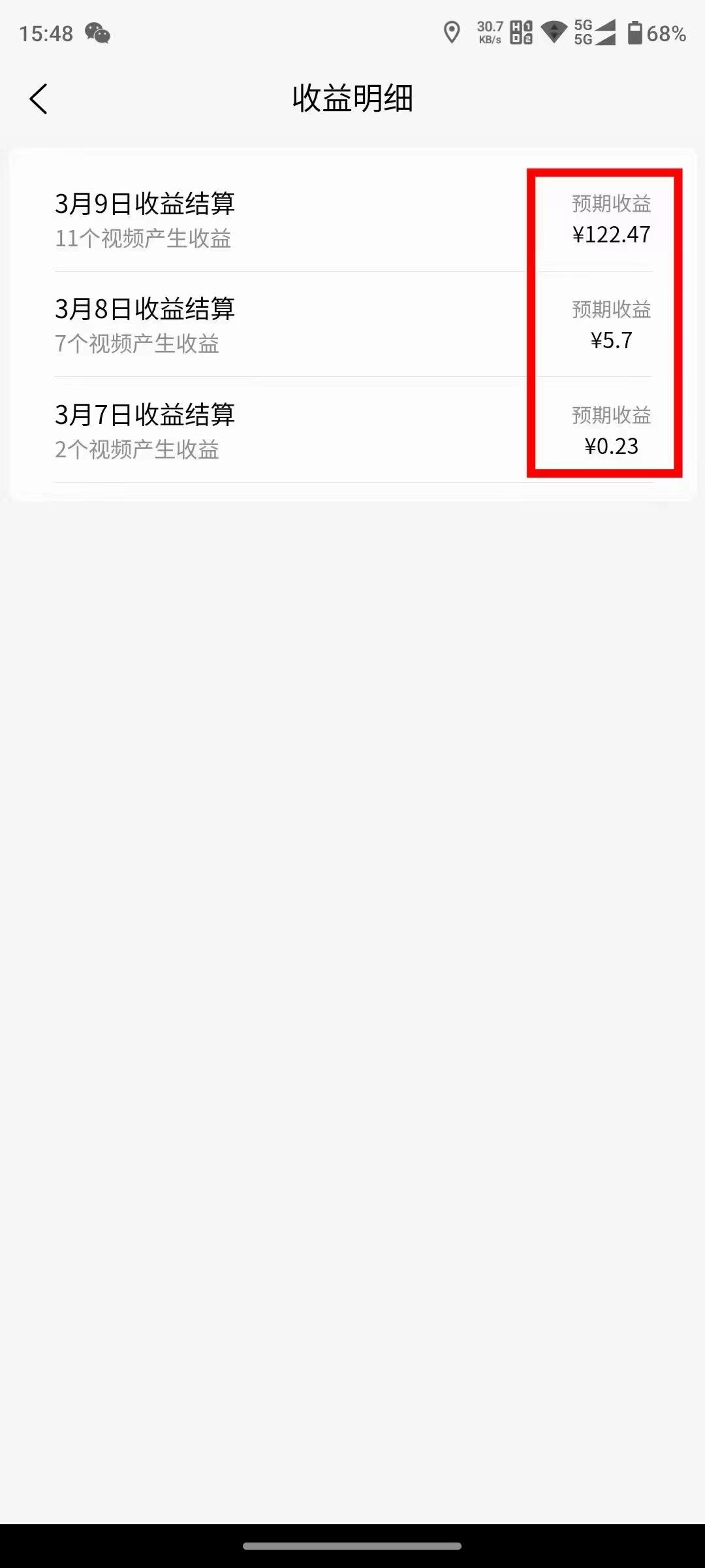 (9470期)2024视频号分成计划最新玩法，一键生成机器人原创视频，收益翻倍，日入500+-第2张图片-我要自学网