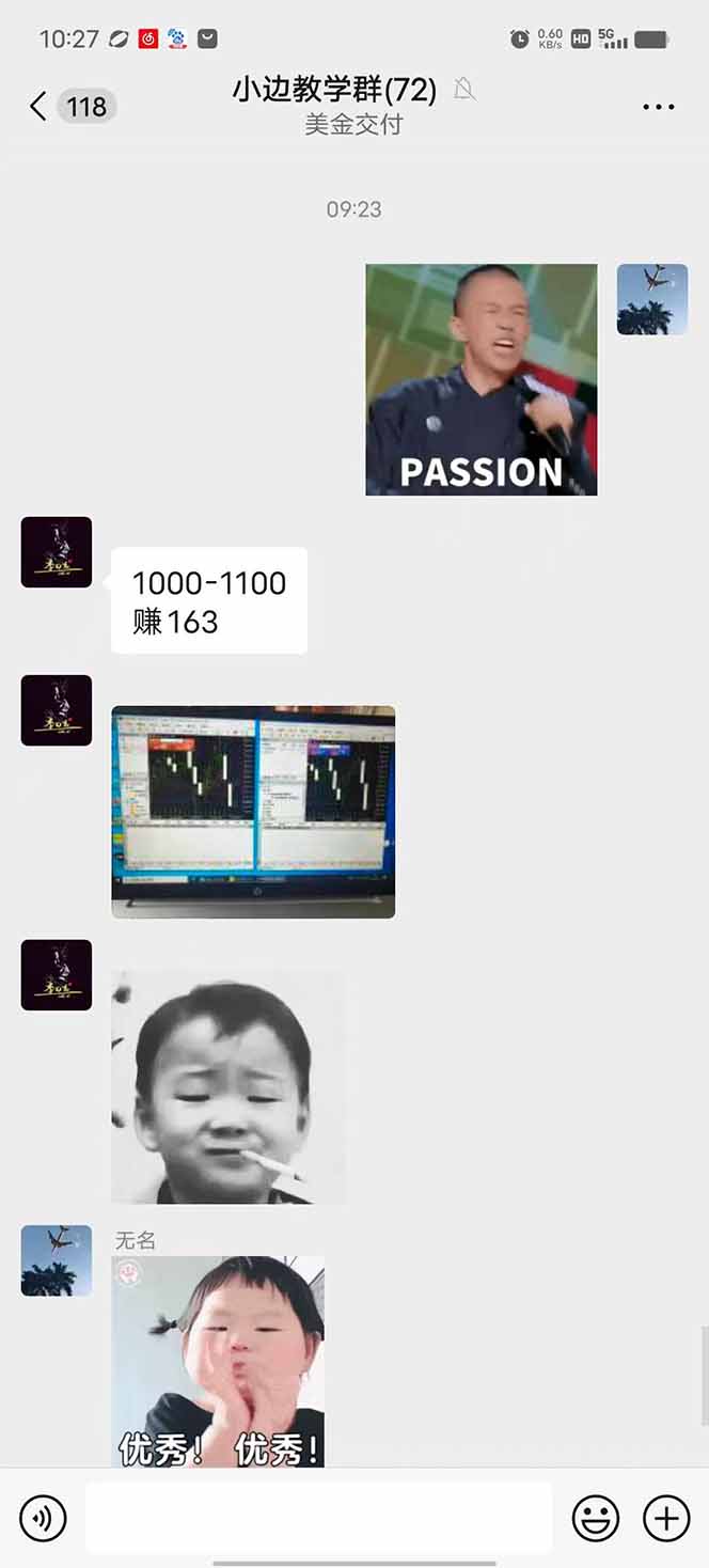 2025年最暴力项目“黄金对冲掘金计划”，每日实际收益1K-4K。分公司月…-第2张图片-我要自学网