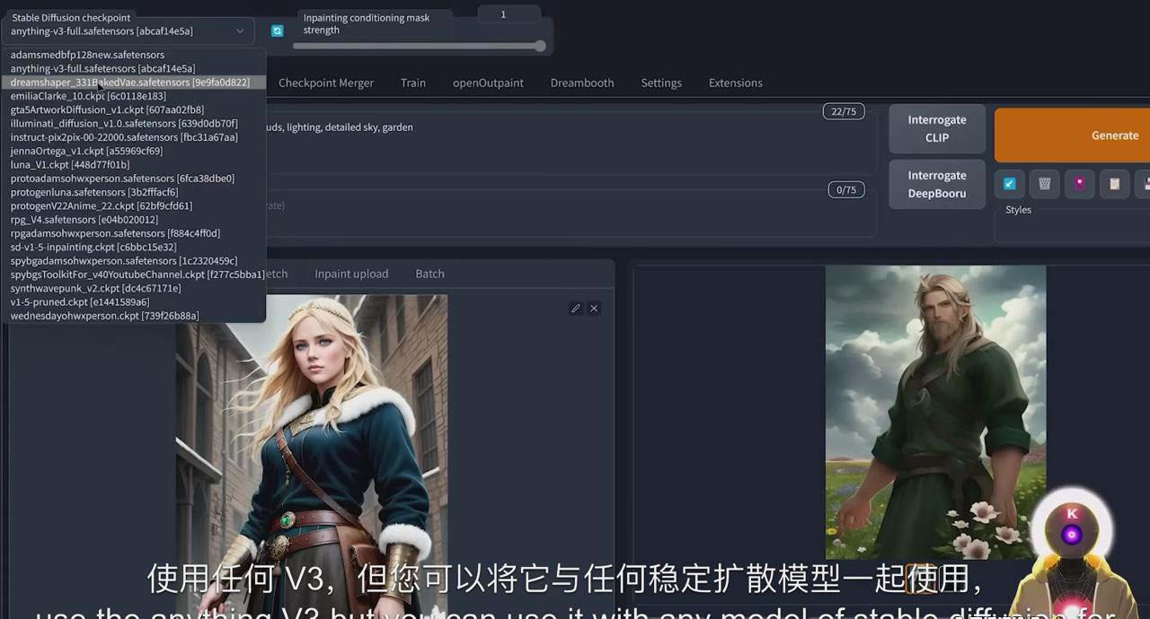 K Mastery – Stable Diffusion AI软件绘画速成从小白到精通-72节-中英字幕-第6张图片-我要自学网