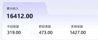 零撸项目爆款玩法，简单易上手有人靠着这个一天收入300+，一条视频直接赚了1600+-第2张图片-我要自学网