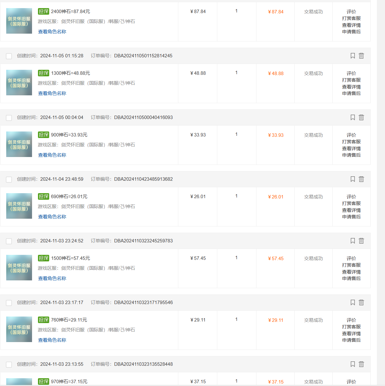 韩服知名游戏搬砖项目 ，单机月入6000+,可做兼职副业，小白闭眼入-第2张图片-我要自学网