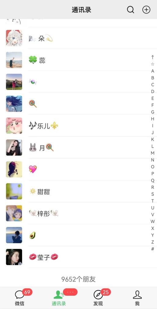 2024年普通人如何利用博商模式做翻身项目年入百万，财富自由-第2张图片-我要自学网