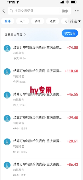 全自动游戏搬砖,每日轻松躺入1k+,长期变现暴利项目【揭秘】-第2张图片-我要自学网 全自动游戏搬砖,每日轻松躺入1k+,长期变现暴利项目【揭秘】-第2张图片-我要自学网