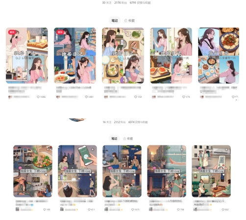 最近爆火动画vlog蓝海玩法,治愈系AI动画视频动态插画视频教程(含素材)-第2张图片-我要自学网 最近爆火动画vlog蓝海玩法,治愈系AI动画视频动态插画视频教程(含素材)-第2张图片-我要自学网