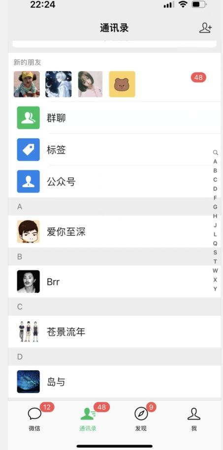 qq小世界评论无限截流（教程+软件）日引200+-第2张图片-我要自学网