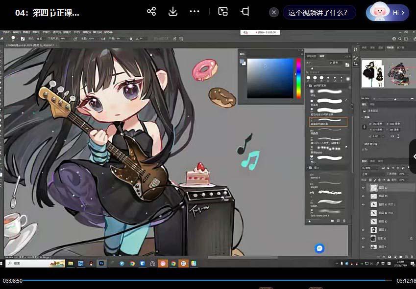 ichisaku2023年日系Q版团练第1期绘画(12节视频教程)-第1张图片-我要自学网