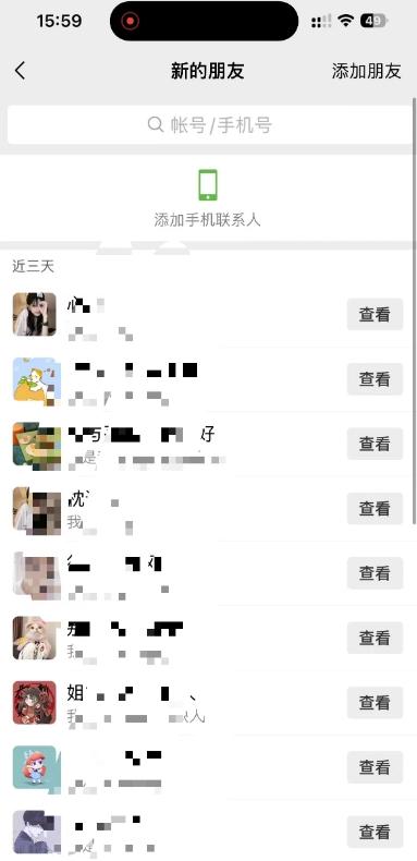 她，靠1个软件，10秒赚29.9元，1篇笔记狂赚1000+？-第3张图片-我要自学网