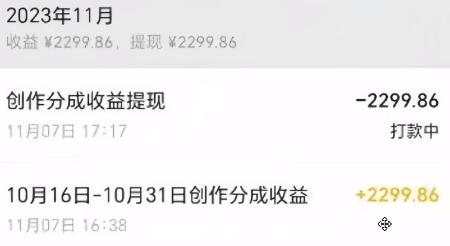 视频号数字人AI视频，条条爆款，一分钟搞定原创，躺赚8000+-第2张图片-我要自学网