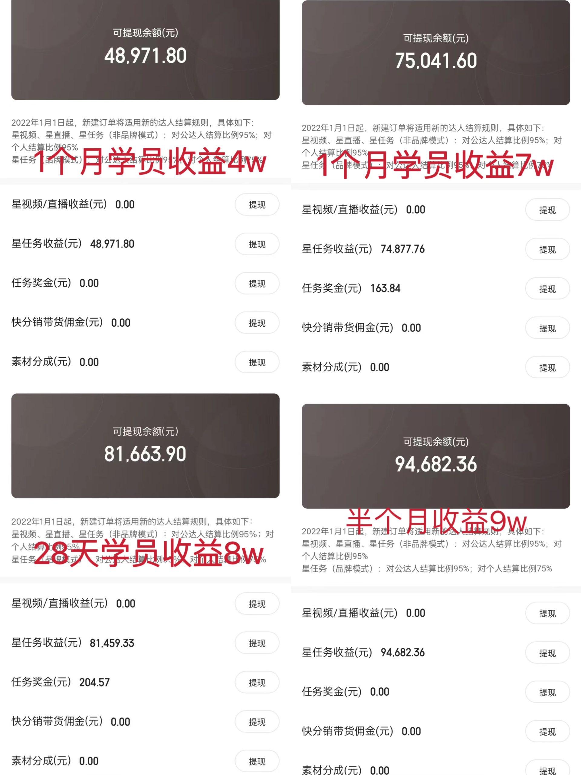 (9630期)小游戏直播最强风口，小游戏直播月入30w，0粉变现，最适合小白做的项目-第2张图片-我要自学网