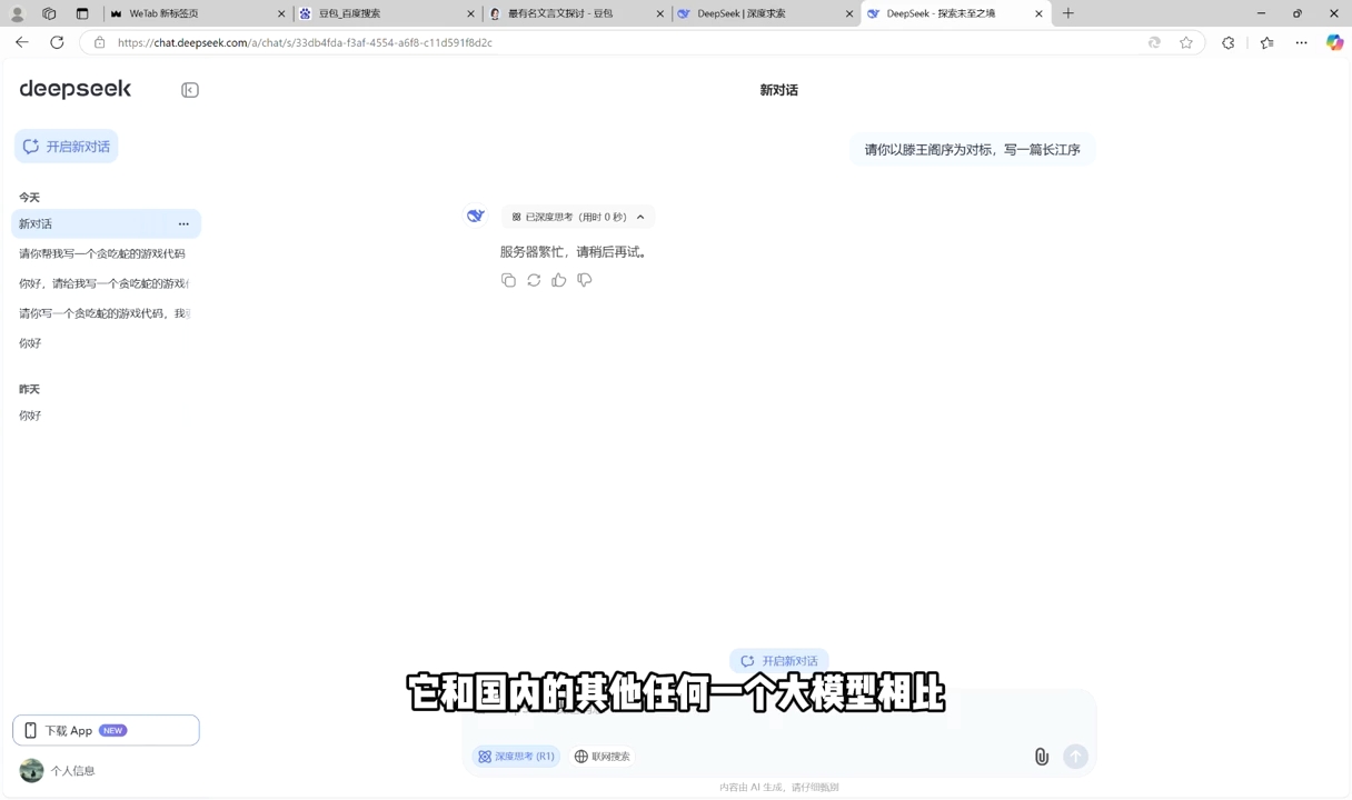 AI工具全解：从办公神器到创意设计-第1张图片-我要自学网