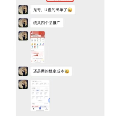 虚拟陪跑第二期,冷门优盘虚拟玩法,不违规,利润可观-第4张图片-我要自学网 虚拟陪跑第二期,冷门优盘虚拟玩法,不违规,利润可观-第4张图片-我要自学网