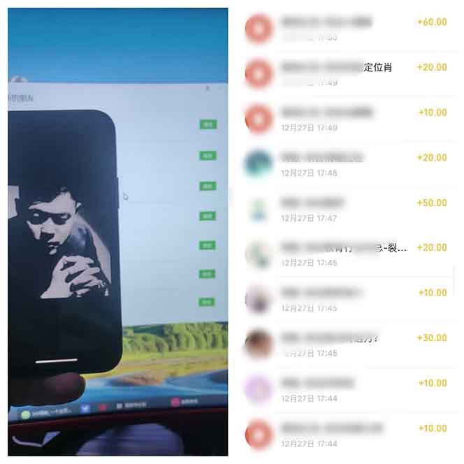 全新裂变引流赚钱新玩法，7天躺赚收益21w+，一天精准引流创业粉1000+，…-第2张图片-我要自学网