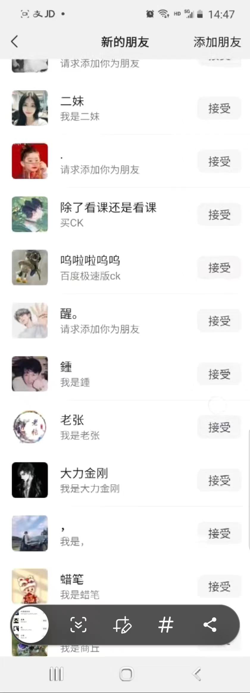 抖音引流创业粉单日100-300创业粉-第2张图片-我要自学网