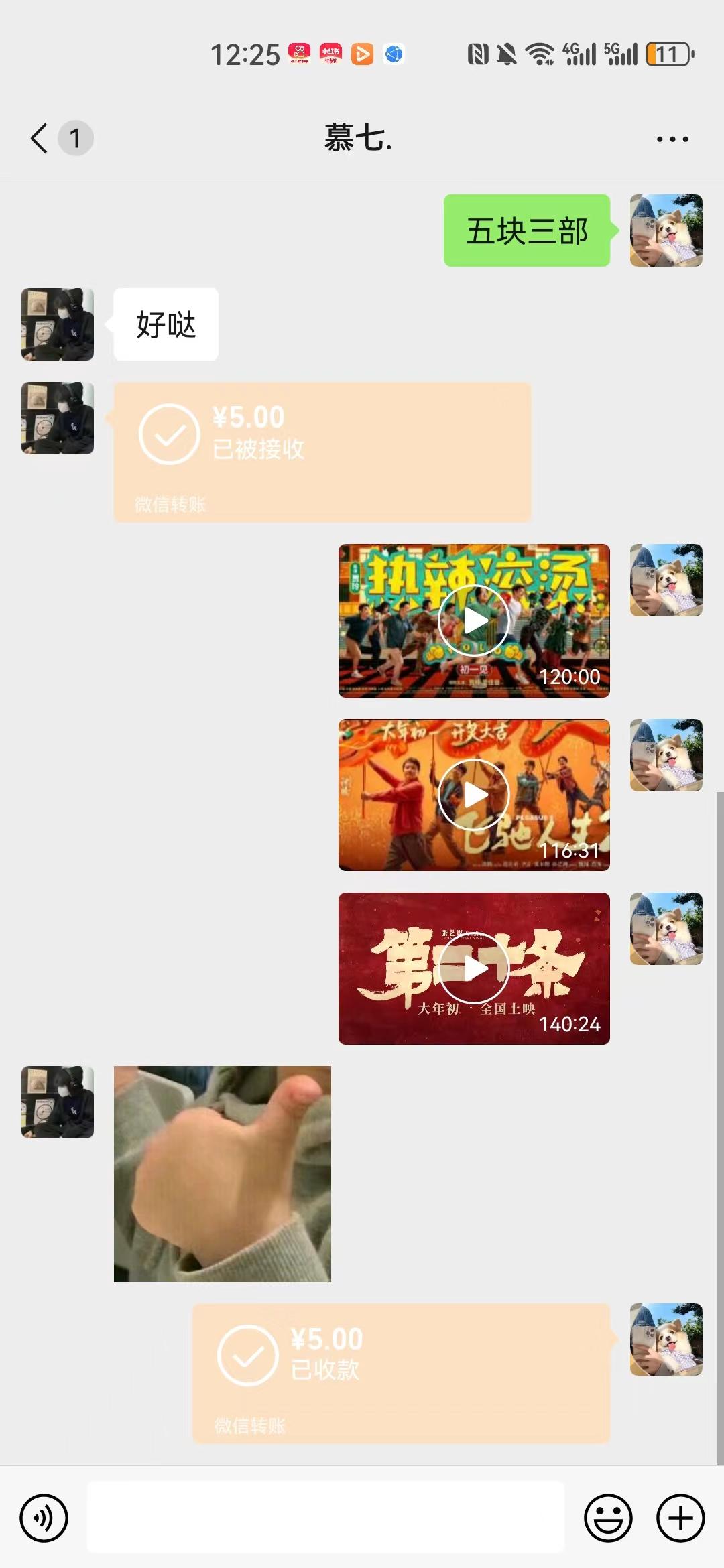 热门电影售卖，执行就能赚钱，小白福利，会玩手机就能做-第2张图片-我要自学网