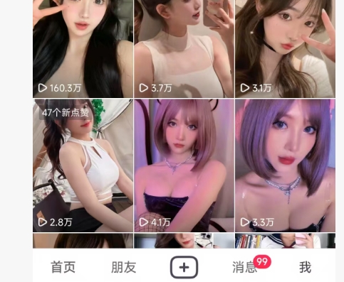 全网独家男粉8.5运营课程，进群+写真+网盘，稳定日入 5张-第2张图片-我要自学网