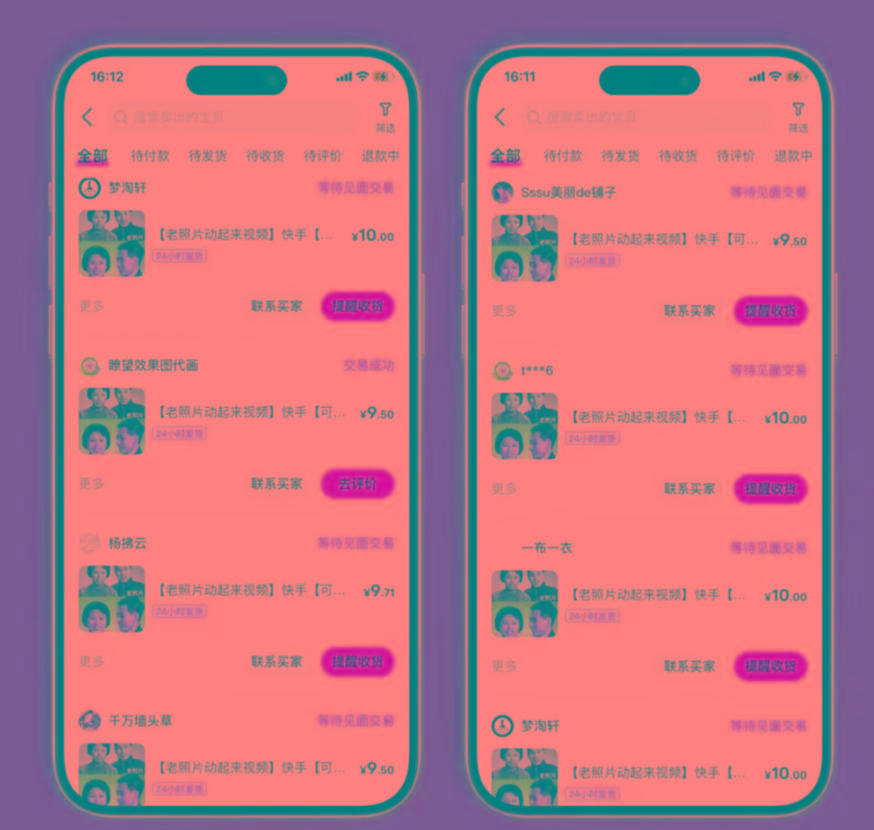 全网爆火的AI让老照片动起来教程，蹭热点日赚3000+，内含免费工具一键…-第3张图片-我要自学网