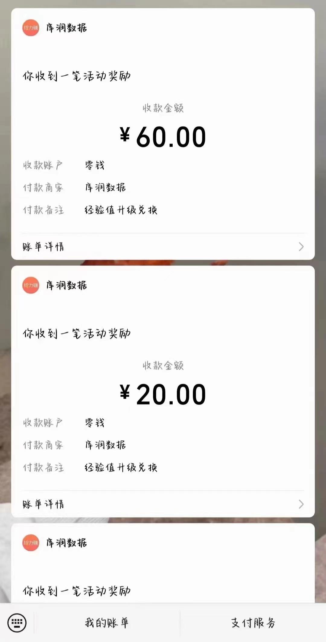 照抄答案，有手就行，每天几十到200-第2张图片-我要自学网