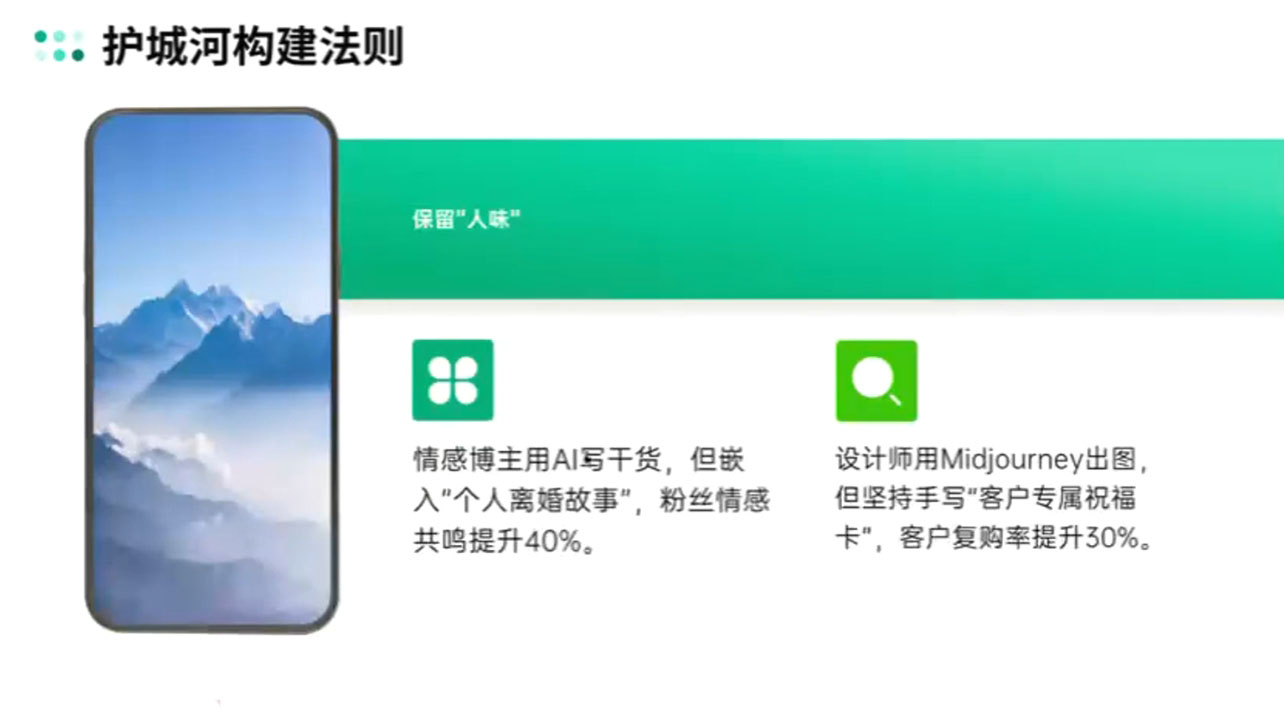 AIP训练营·开启自媒体创富之旅(更新4月)-第2张图片-我要自学网 AIP训练营·开启自媒体创富之旅(更新4月)-第2张图片-我要自学网