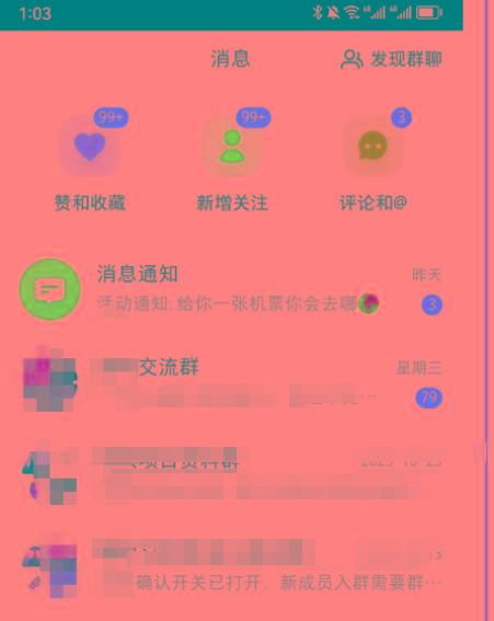 (9538期)《小红书图文矩阵引流法》 10分钟-条 ，一天引流50+-第2张图片-我要自学网