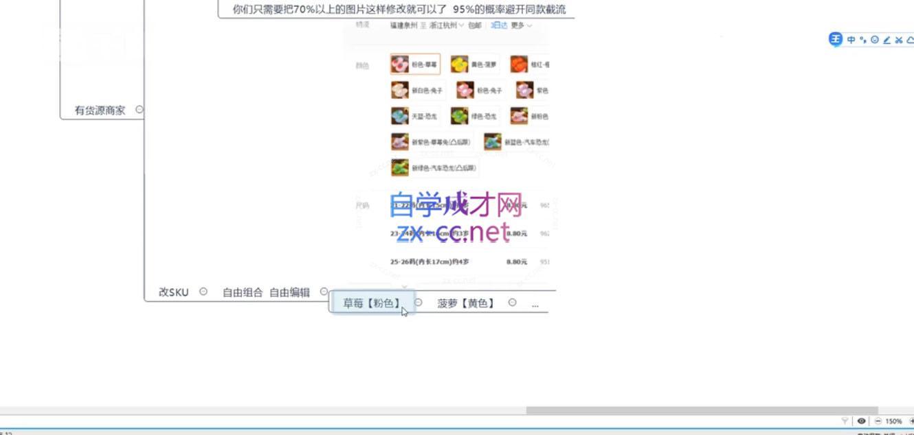 无缺·抖音小店精细化运营百科全书(更新24年4月)-第2张图片-我要自学网 无缺·抖音小店精细化运营百科全书(更新24年4月)-第2张图片-我要自学网