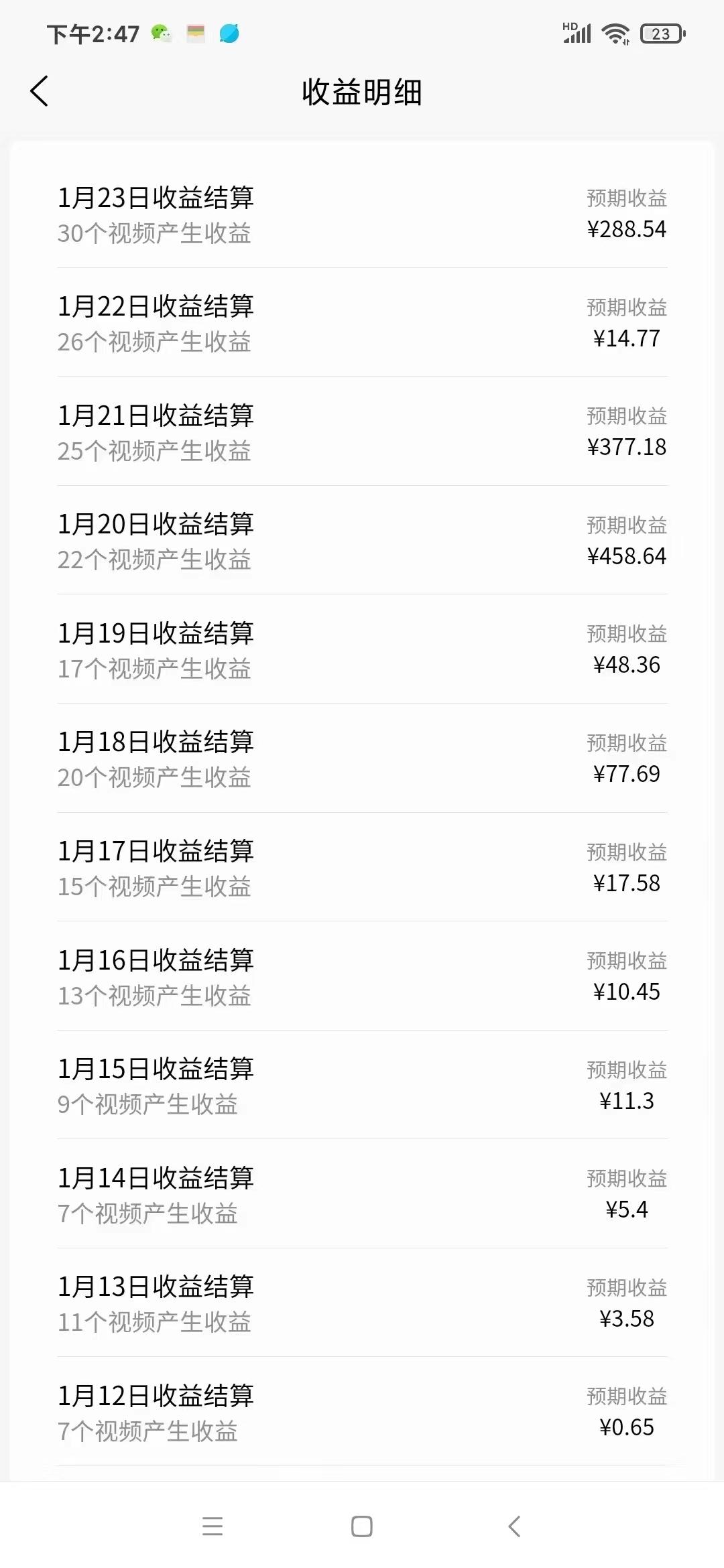 2024视频号多种收益新玩法，五分钟一条萌娃表情包原创视频，不用开通创…-第2张图片-我要自学网