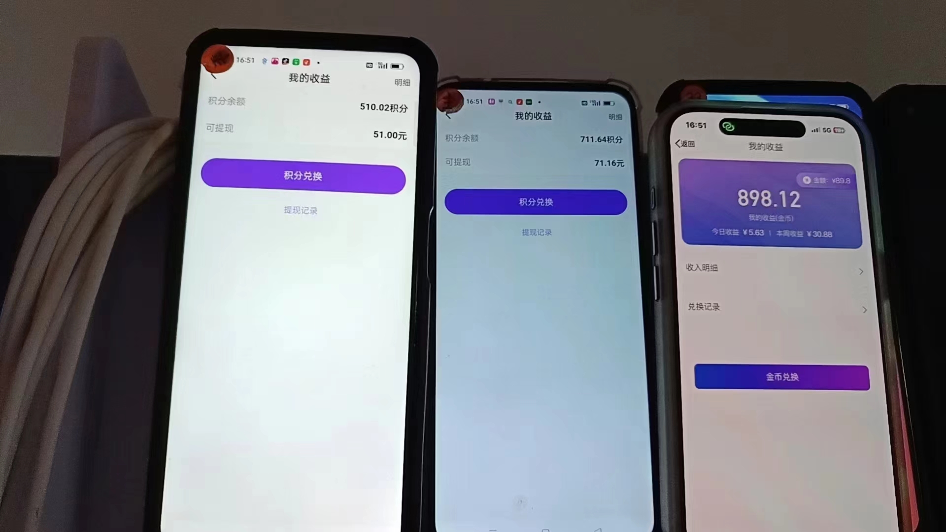语聊自刷掘金，当天学会，当天见收益，轻松日入300+-第2张图片-我要自学网