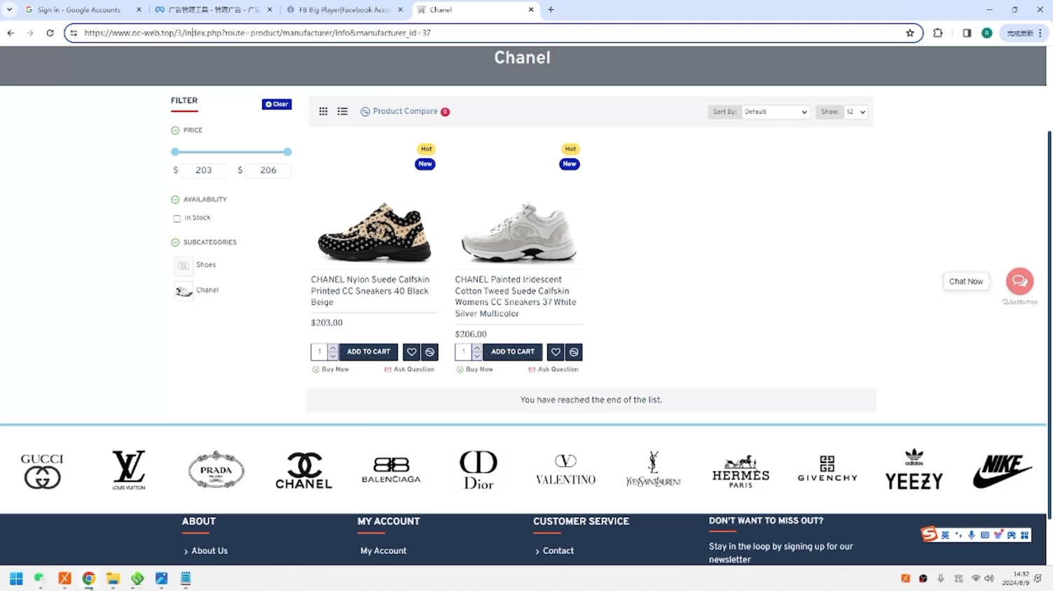 GOD哥·莆、广系F牌独立站精品孵化计划-第1张图片-我要自学网