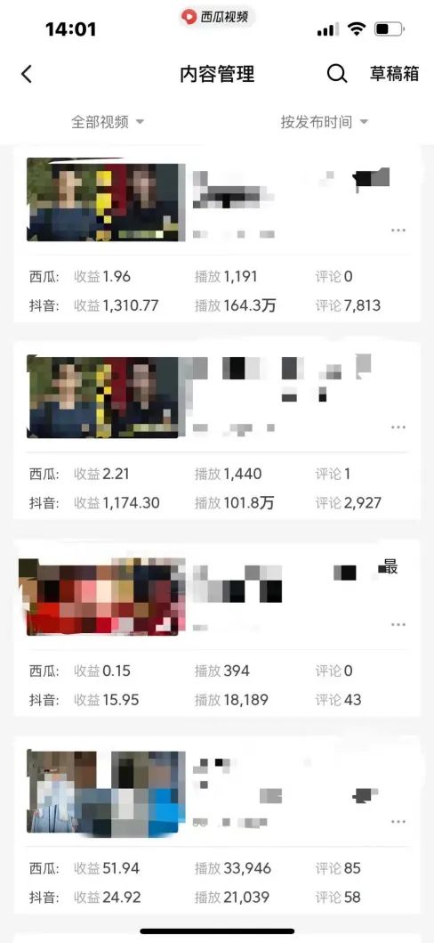 爆笑三国，条条爆款，5分钟1条原创视频，一条收益7000＋，一键分发多平…-第3张图片-我要自学网